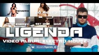 DVJ LiGENDA - VideoAlbum: Electro House [www.ligenda.ru]