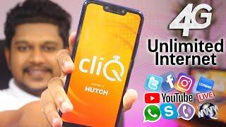 Unlimited Internet යන්න Cliq App එක 4G වෙයි 