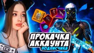 УДАЧНАЯ ПРОКАЧКА АККАУНТА на 20000 UC В ПУБГ МОБАЙЛ! ОН НИКОГДА НЕ ДОНАТИЛ В PUBG MOBILE, ВЫБИЛ ВСЁ