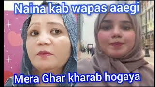 NAINA KAB WAPAS AAEGI||MERA GHAR KAHRAB HOGAYA||NAINA KI RUBEENA MEER