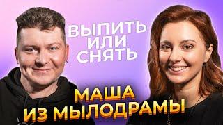 Маруся Климова. Про TikTok, Серябкину, Вовчика и Дикпики в Direct.