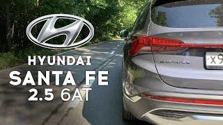 Hyundai Santa Fe 2.5 - новый конфиг. Разгон 0 - 100.