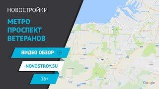 Новостройки проспекта Ветеранов, Горелово и Новоселья. Долгострои, инфраструктура и IKEA