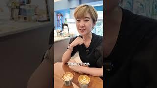 拿鐵好喝的秘密？【Liz 美食家】