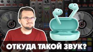 Huawei Freebuds SE - вот это звук! // Звукограф