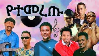 New Ethiopian Music Mix 2025 _ Chill Music Nonstop Dj Mix