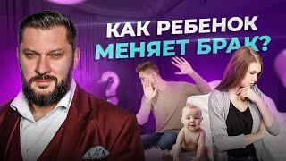 Как сохранить отношения после рождения ребенка? Психология