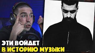 Реакция на MIYAGI — CAPTAIN и MIYAGI (ft. TUMANIYO, KADI) — Bismarck | Buster Keaton от RapNews