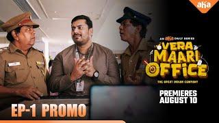 VERA MAARI OFFICE - Ep 01 Promo | An Aha Daily Series | Ep 1 Streaming Tomorrow @ 7 PM