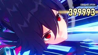 400к на ф2п Зеле (с0, без сигны) | Honkai: Star Rail