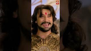 मध्यराज शैल्य ने अर्जुन की छीनी आधी शक्ति || #karn #trending #shorts #viralshort #reels #viralvideos