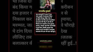 #bollywood #love #hindi #retro #trending #motivation #trending #viralvideo #ytshorts