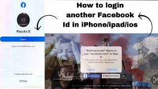 Bgmi/pubg another facebook id login problem solved in 1 minute||how to login bgmi/pubg id in iphone