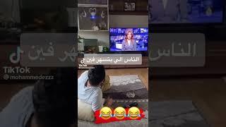 الناس اللي تسهر فين  #Kimkara