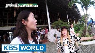 Battle Trip | 배틀트립 – Ep.33 : Dara Tour [ENG/THA/2017.01.29]