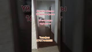 #Недвижимость #участок #жер #телім #кх #рассрочка #ижс #лпх #дом #үй #бизнес
