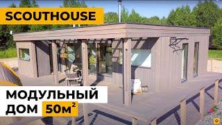 ScoutHouse (Скаут Дача) и ectoControl. Обзор модульного дома 50м2 c автоматизацией.