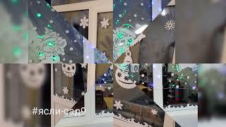 "Зимняя сказка"