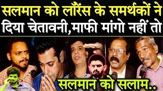 Salman Khan को Lowrence के समर्थकों ने दी आख़िरी चेतावनी, माफी मांगो नहीं तो..