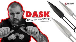 DASK | Новый скелетник от Daggerr