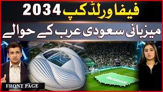 Saudia Arabia To Host FIFA 2034 | Front Page | 2 December 24