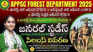 APPSC FOREST BEAT OFFICER (FBO) - 2025 ,అసిస్టెంట్ బీట్ ఆఫీసర్ (ABO), ఫారెస్ట్ సెక్షన్ ఆఫీసర్ (FSO)