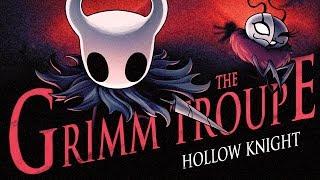 МРАЧНЫЙ РИТУАЛ | Hollow Knight: The Grimm Troupe - Серия №1