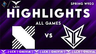 DRX vs BRO ALL GAMES Highlights | LCK 2025 Highlights | DRX vs OK BRION by Onivia