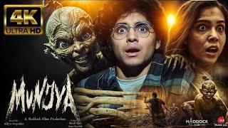 Munjya 2024 | New Released South Horror Hindi Dubbed Full Action Movie | Lasted South Horror Movie