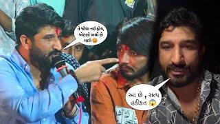 બહાર નીકળ... Gaman santhal Jagdo | Gaman santhal ramel 2024 |