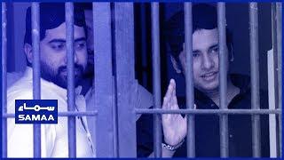 Shahrukh Jatoi’s death sentence reduced to life imprisonment | SAMAA TV | 13 May 2019