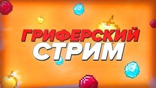 УБЕЙ МЕНЯ ЧТОБЫ ПОЛУЧИТЬ ДОНАТ #shorts