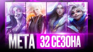 ТОП 15 ЛУЧШИХ АКТУАЛЬНЫХ ГЕРОЕВ НА КАЖДУЮ РОЛЬ В СОЛО МОБАЙЛ ЛЕГЕНДС MOBILE LEGENDS