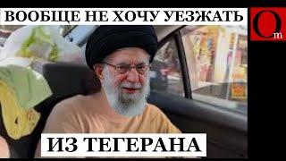 Трамп, введи войска! Нанесут ли США удары по Ирану в ближайшие часы?