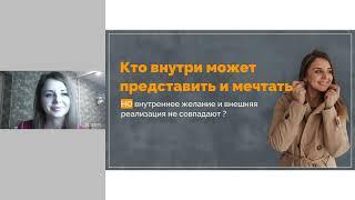 1 день практикума «Своё дело на посуточной аренде в 2024 году» 17 января.