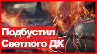 Lineage 2 Essence - Светлый ДК буст, агатионы, шмот, лутбокс