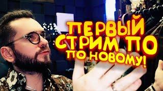 ПЕРВЫЙ СТРИМ ПО НОВОМУ! - SCUM ОГРОМНОЕ ОБНОВЛЕНИЕ! - САМОЛЕТЫ!