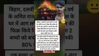 Best motivation video for success #short #boy #trending