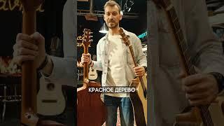 гитары Искра - на любой вкус | Guitar lavka #гитарыискра #сделановроссии #акустическаягитара