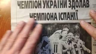 Більше СТА дитячих помилок! "Вболівальник" - це газетний сурогат, написаний школотою для бидла.