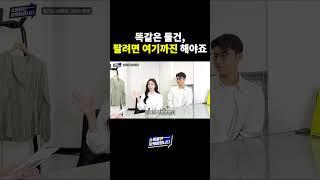 온라인 쇼핑몰 사업, 달라야 사죠 (ft. 동대문 사입 패션 의류 창업)