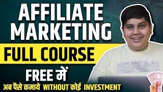 Affiliate Marketing FREE Course In Hindi | Organic Marketing Complete Tutorial | ZERO Investment 