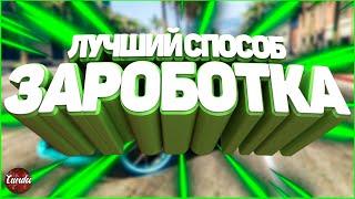 ТОП-3 МАРШРУТА АВТОБУСНИКА НА CCDPLANETЛУЧШИЙ СПОСОБ ЗАРАБОТКА НА CCDPLANET