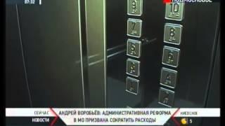 Сюжет телеканала "Подмосковье" про Серпуховский лифтостроительный завод