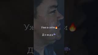 ZAHAROV 57 - Дождь