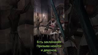 ARX FATALIS - настоящий симулятор мага!