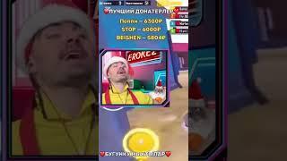 #pubgmobile #kyrgyzpubg #pubg #kyrgyzpubgm #pubgm