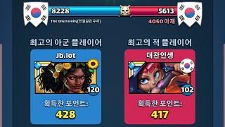 empires & puzzles alliance war 3/16 - 올드망 vs 4050아재