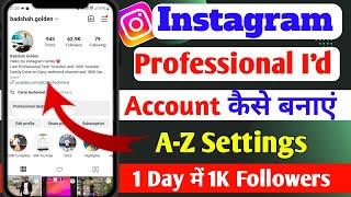 Instagram id kaise banaye | instagram id kaise banaen | instagram account kaise banaye