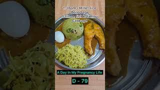 A Day in My Pregnancy Life ️ D - 79 #tamizhkaariga #motherhood #pregnancyjourney  #pregnancy